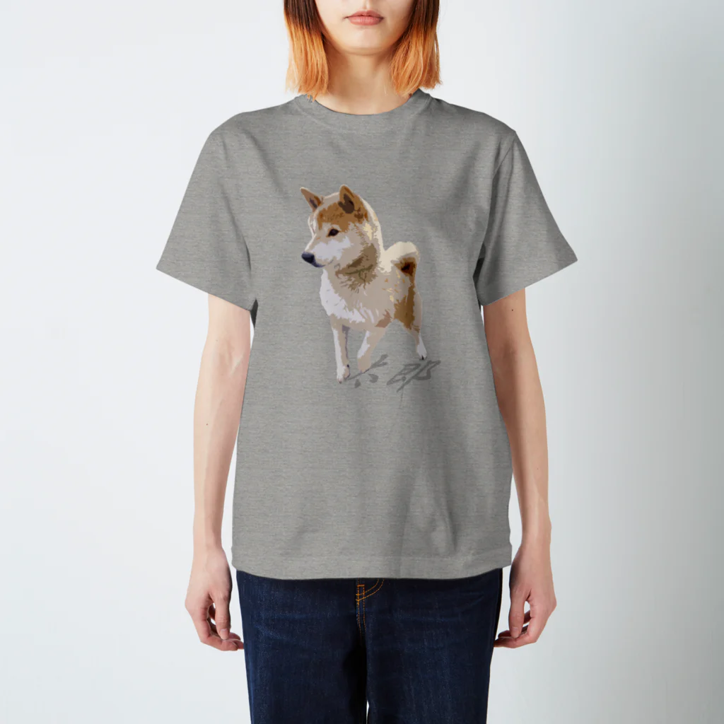 愛犬太郎のグッズの歩く太郎イラスト風【柴犬】名前入り Regular Fit T-Shirt