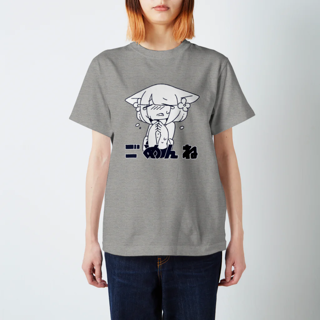 やいぎのごめんね Regular Fit T-Shirt