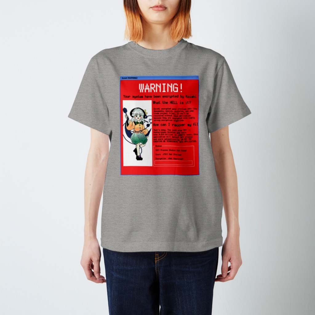 けしゅぬ～ゆのランサムウェアこいしちゃん Regular Fit T-Shirt