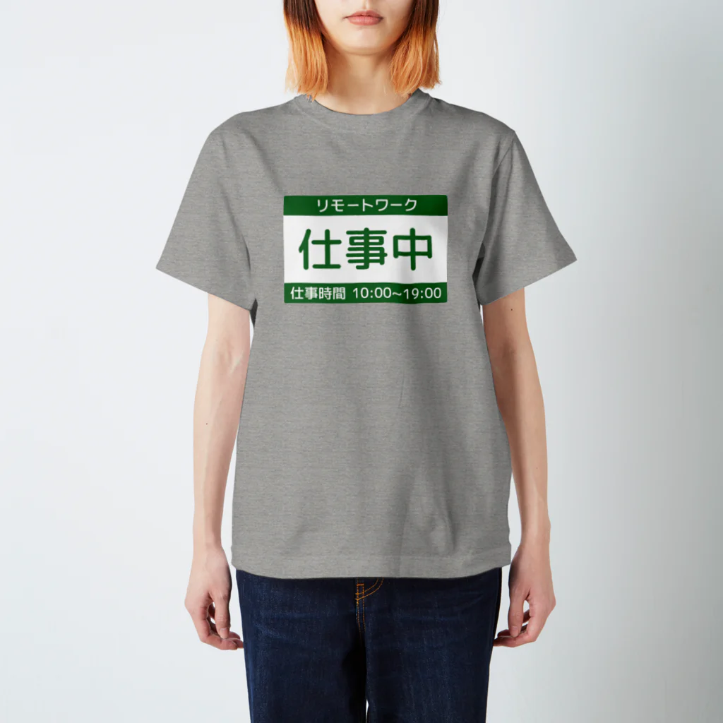 FooBarBazの仕事中 Regular Fit T-Shirt