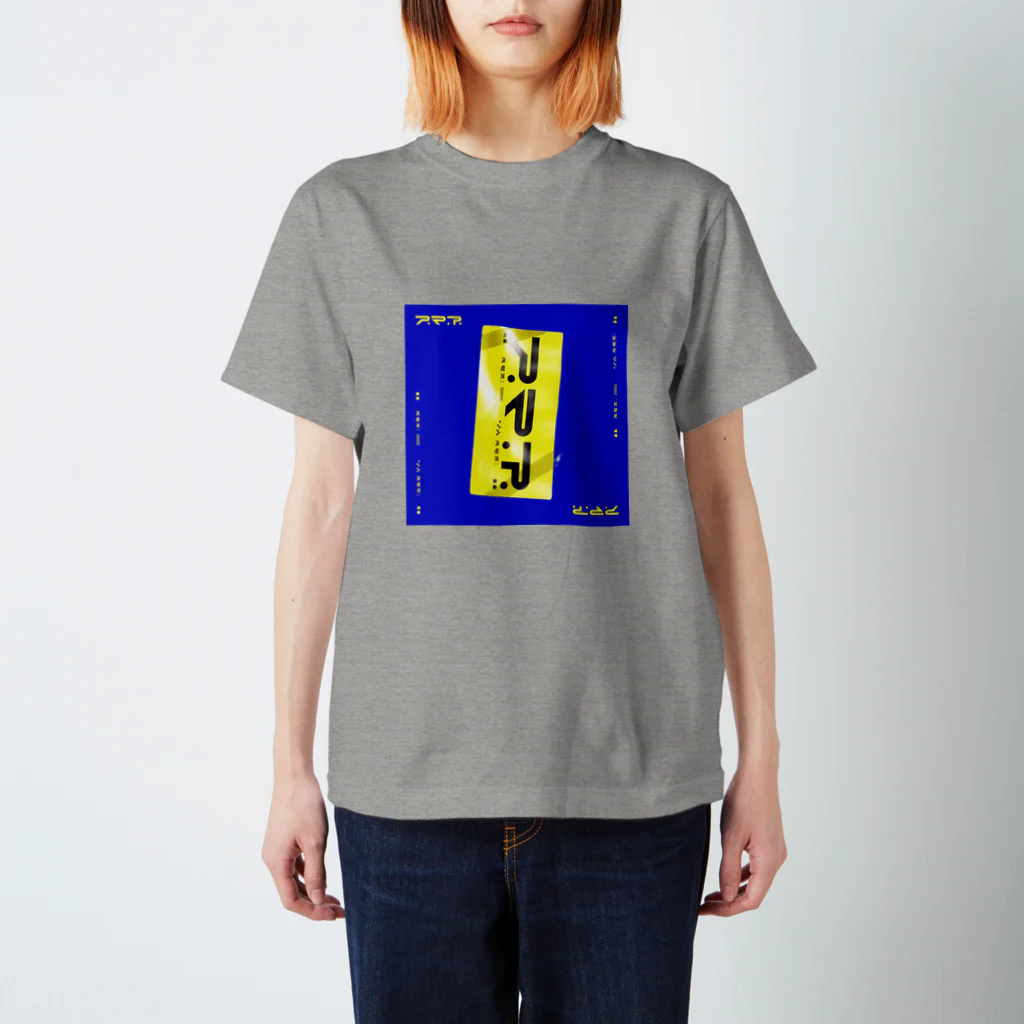 処理場のスマホステッカー_黄青 Regular Fit T-Shirt
