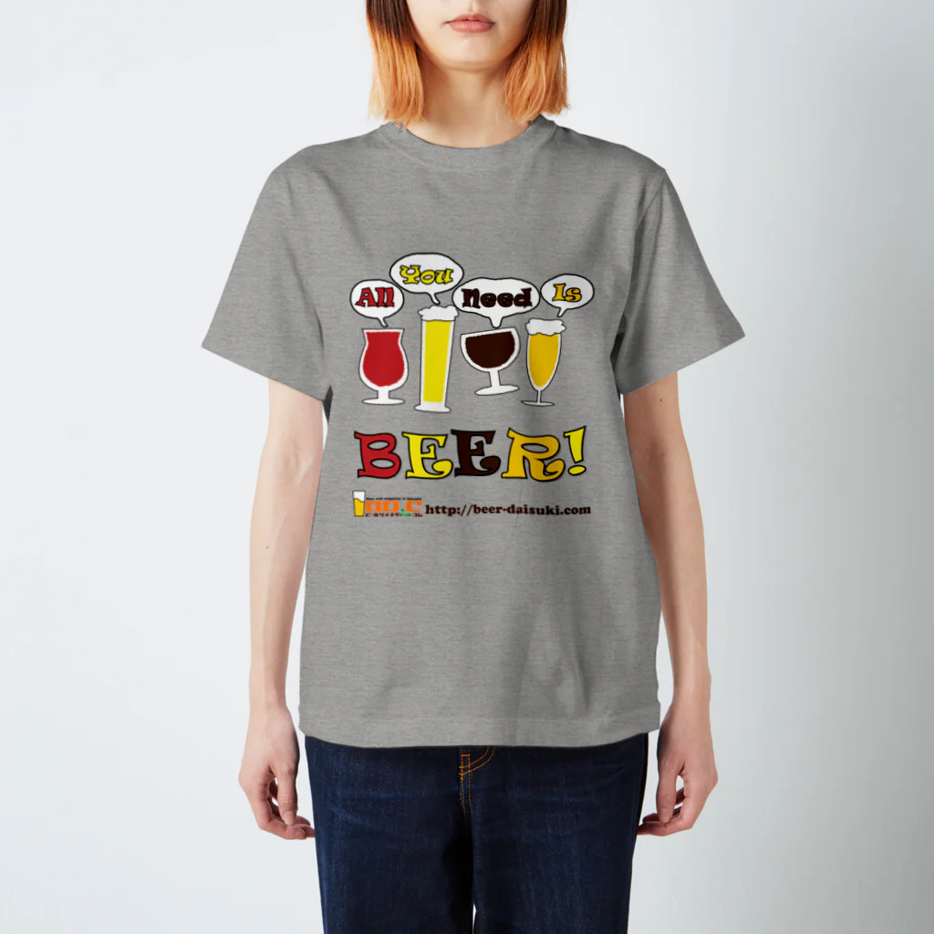 福岡のビールフリーペーパービール大好きドットコムのall you need is beer Regular Fit T-Shirt