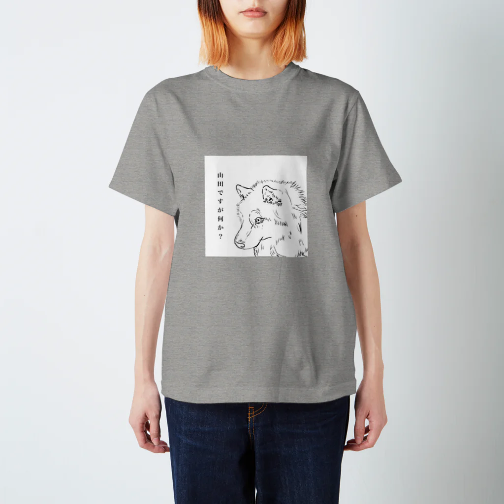 XrfvbEpcaEKTRIxの山田君グッズ スタンダードTシャツ