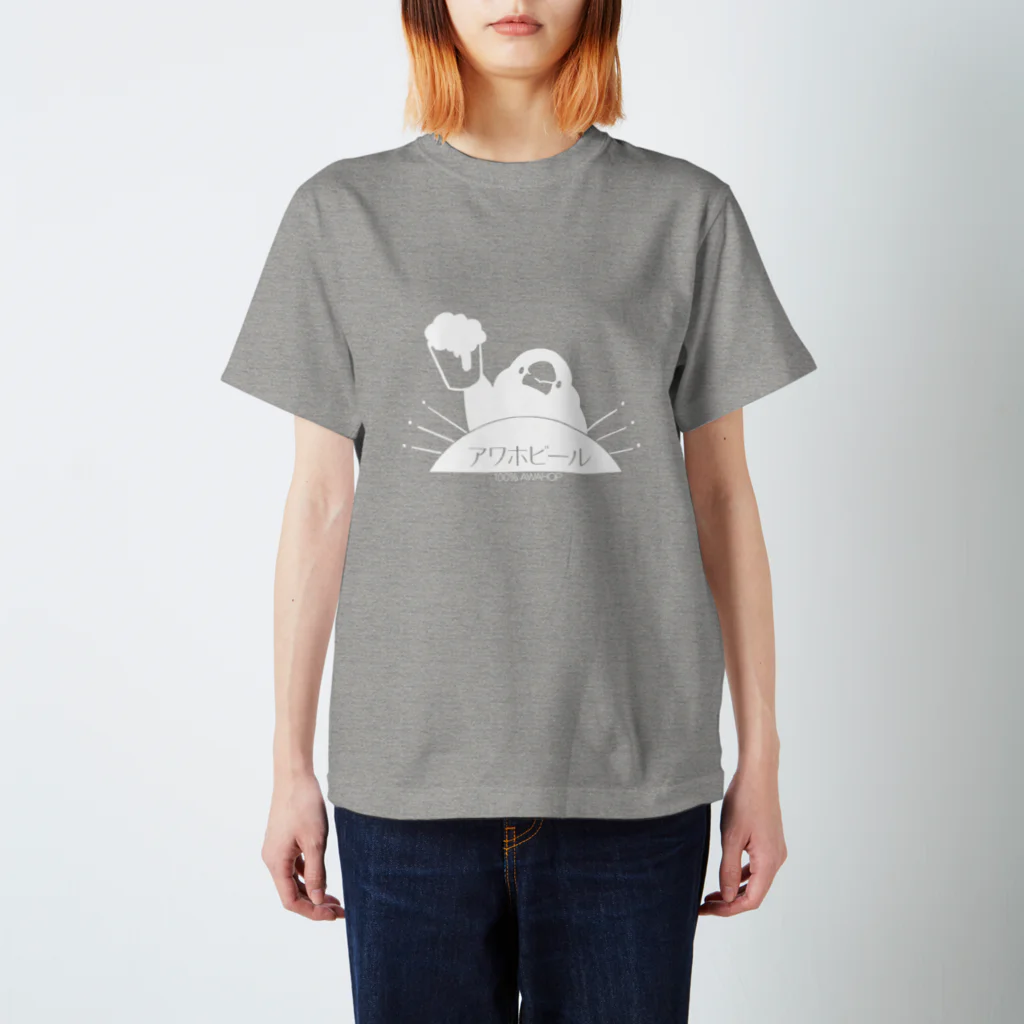 hayakawa(文鳥絵)の復活！アワホビール Regular Fit T-Shirt