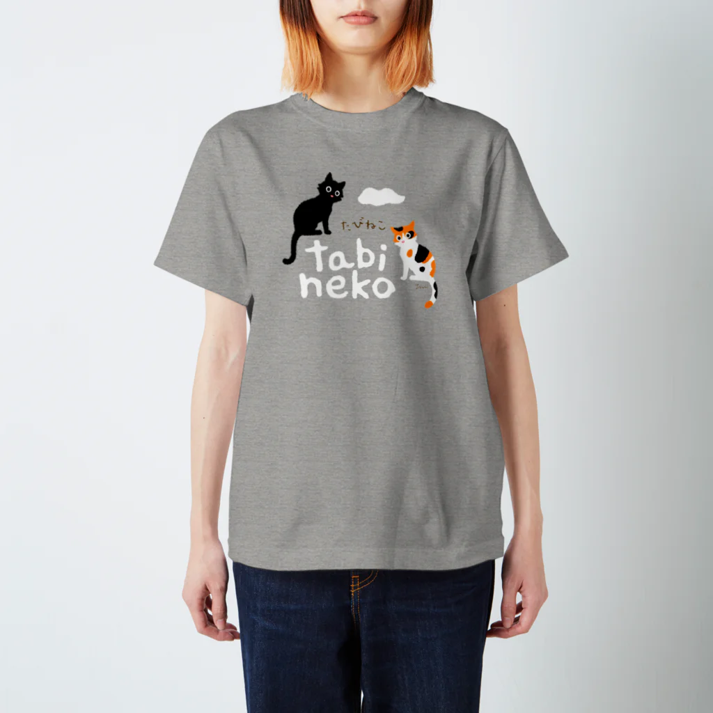 たびねこグッズSHOPのたびねこ- ロゴマーク スタンダードTシャツ