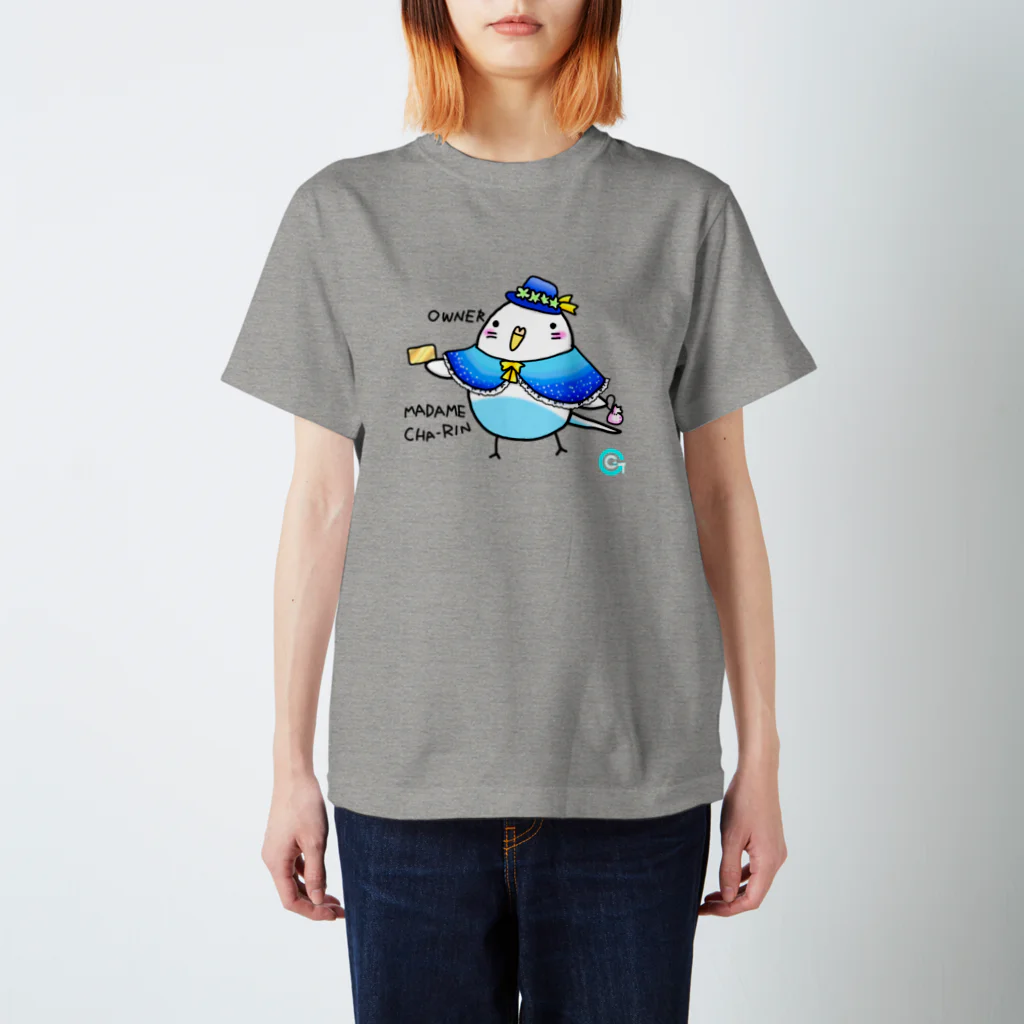 ちゃーりんと愉快なインコ達のマダムちゃーりん スタンダードTシャツ