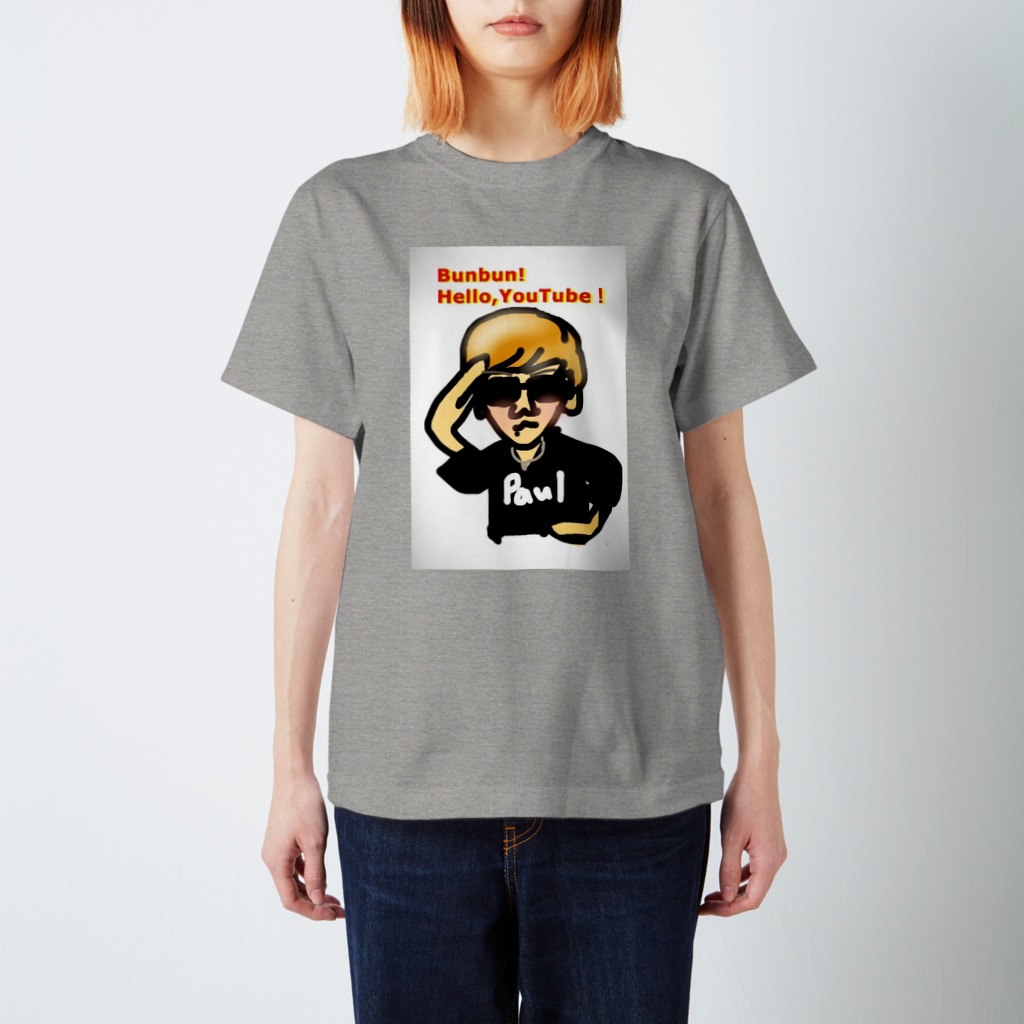 ブンブンハローyoutube Eren 39 S Shop Ereereeren4649 のスタンダードtシャツ通販 Suzuri スズリ ブンブンハローyoutube Eren 39 S Shop Ereereeren4649 のスタンダードtシャツ通販 Suzuri スズリ