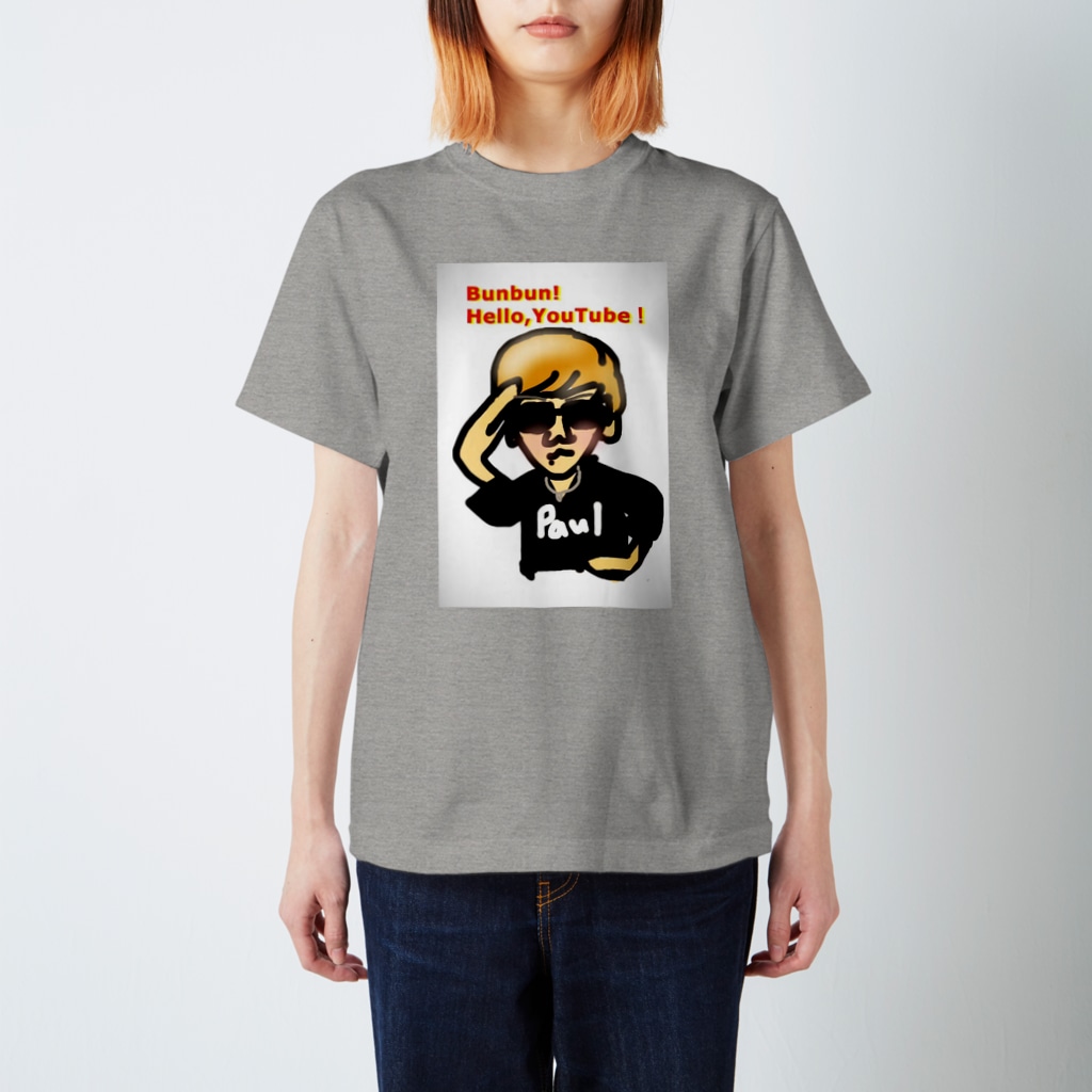 ブンブンハローyoutube Eren 39 S Shop Ereereeren4649 のスタンダードtシャツ通販 Suzuri スズリ