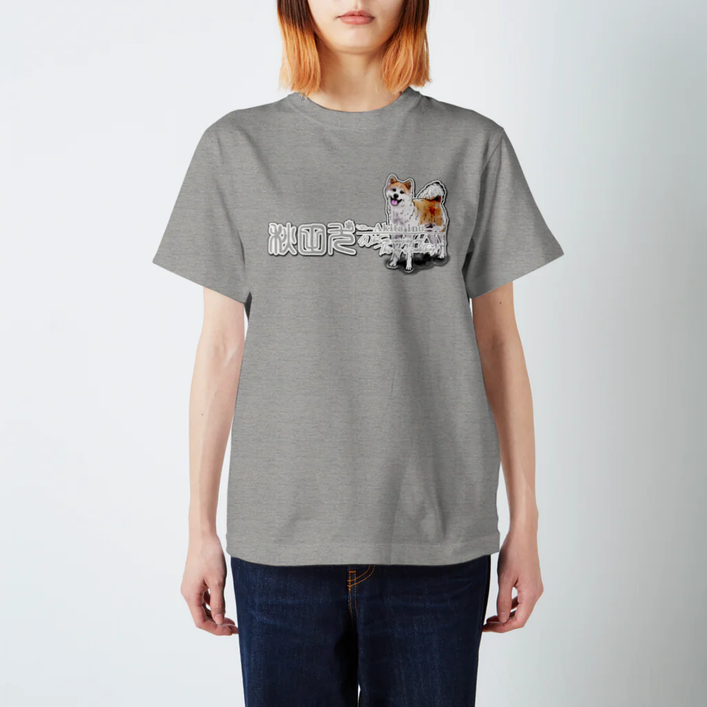 オリジナル工房プリントンの秋田犬  前後イラスト プリント Regular Fit T-Shirt