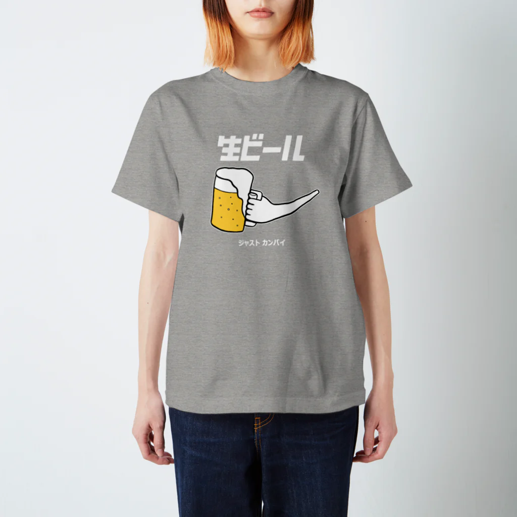 リュウラクドウの生ビール（白文字バージョン） Regular Fit T-Shirt