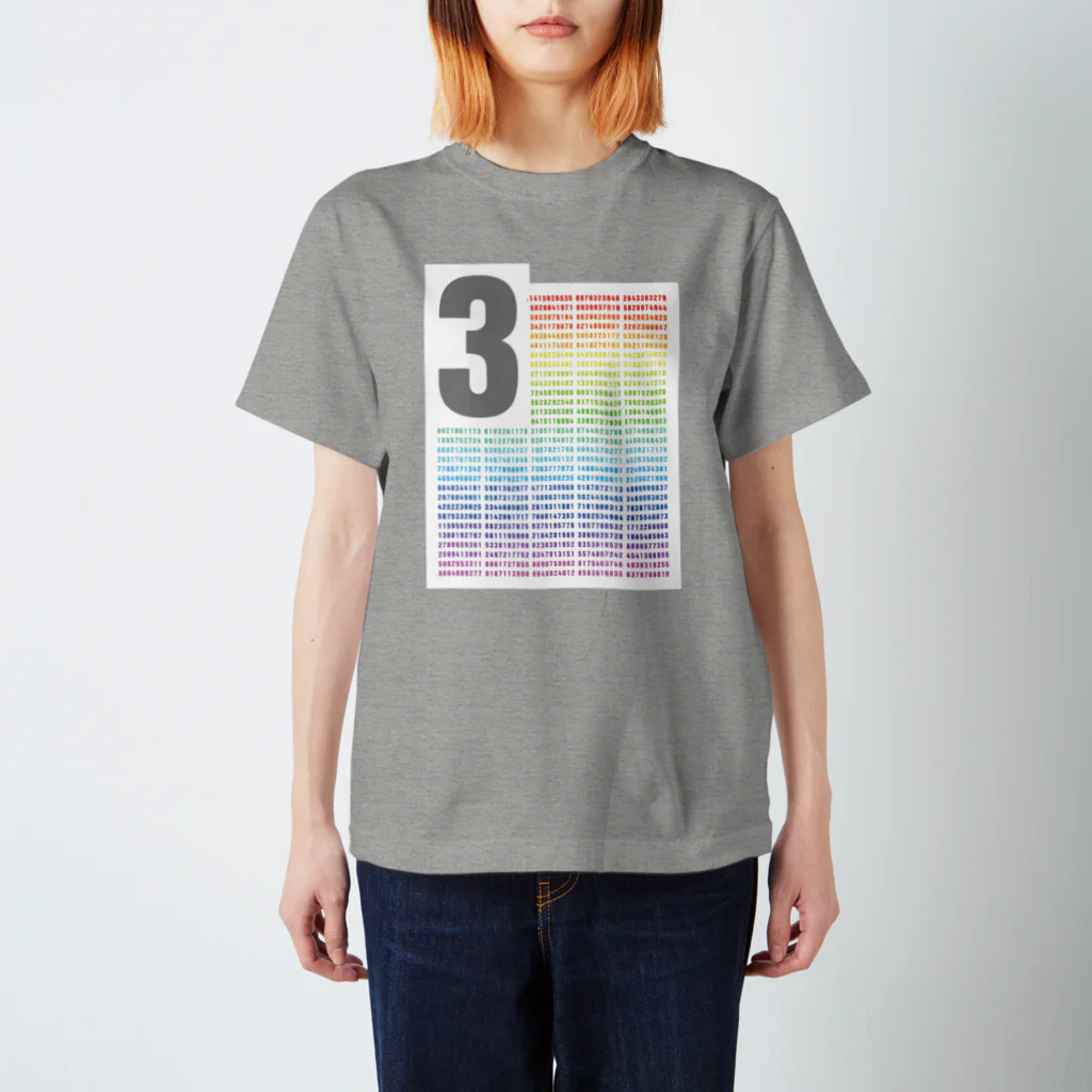 HBの鉛筆+の円周率かな？ver.2.0 Regular Fit T-Shirt