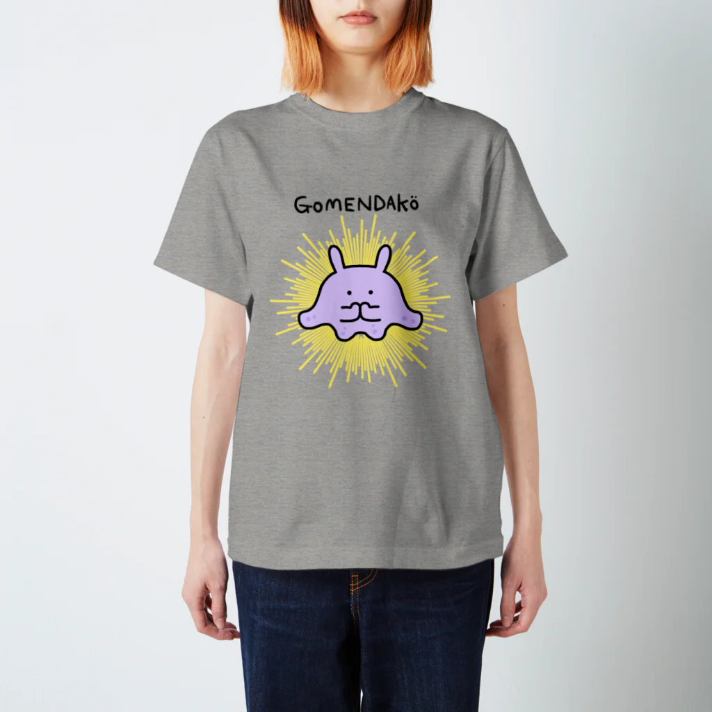 たまちゃん食堂のゴメンダコ Regular Fit T-Shirt