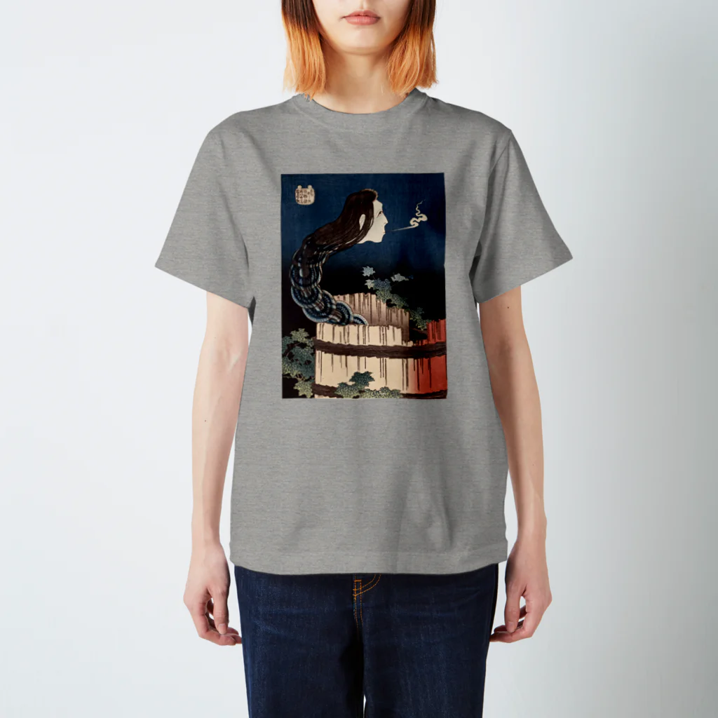 和もの雑貨 玉兎の百物語 さらやしき【浮世絵・幽霊・妖怪・お菊】 Regular Fit T-Shirt