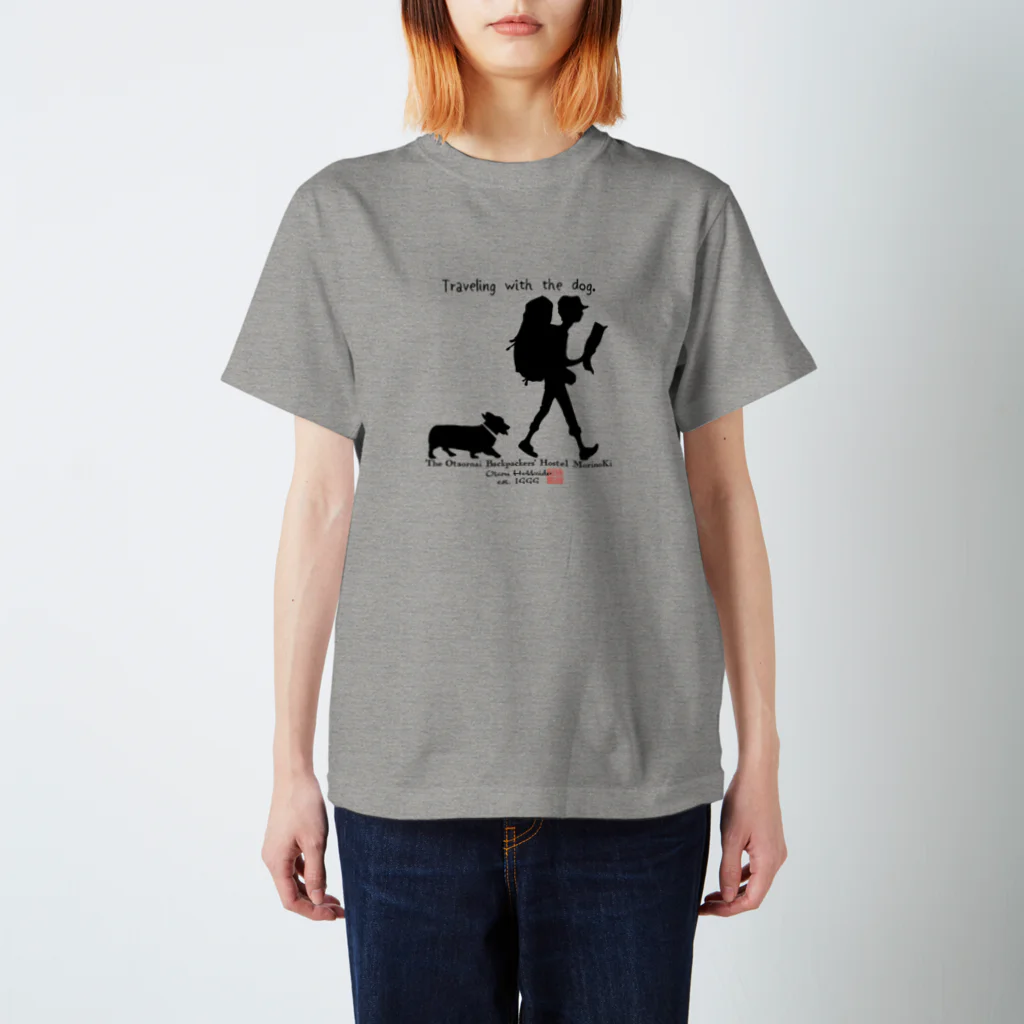 Shop Morinokiの犬をつれていく旅 スタンダードTシャツ