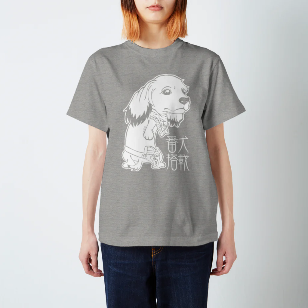 X〜O Labの家の犬 スタンダードTシャツ