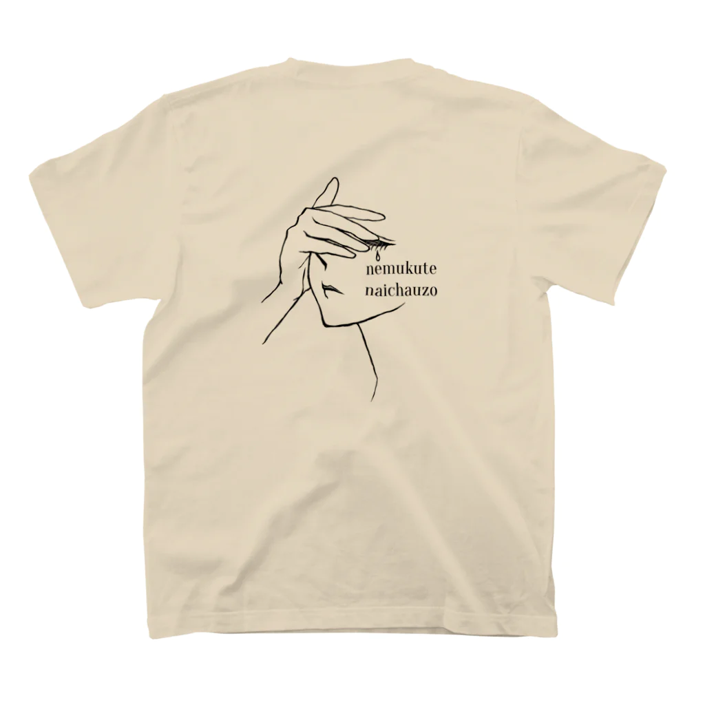 クッション橋本の眠くて泣いちゃうぞ スタンダードTシャツの裏面