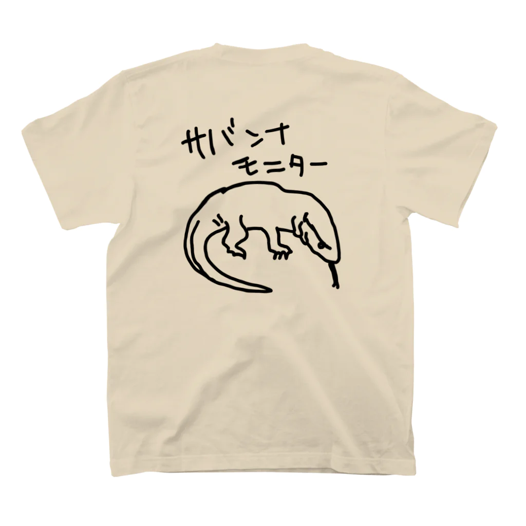 いきものや のの(本館)の【バックプリント】サバンナモニター スタンダードTシャツの裏面