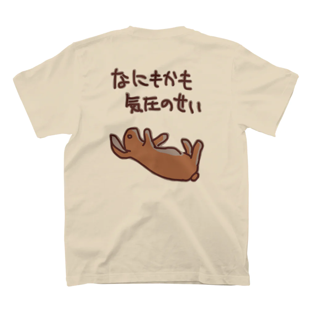 ミナミコアリクイ【のの】の【バックプリント】なにもかも気圧のせい【うさぎ】 スタンダードTシャツの裏面