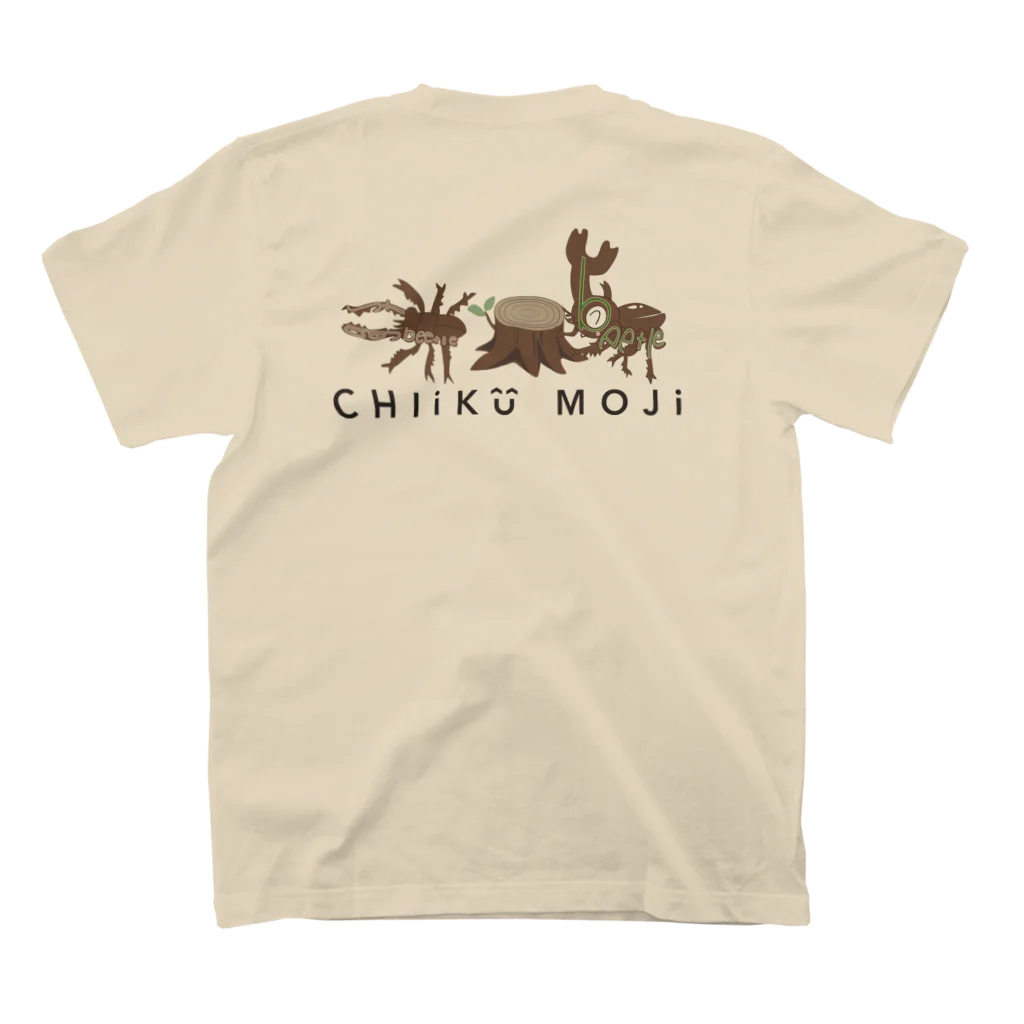 親子設計 CHIiKu MOJi『知育文字』の昆虫 スタンダードTシャツの裏面