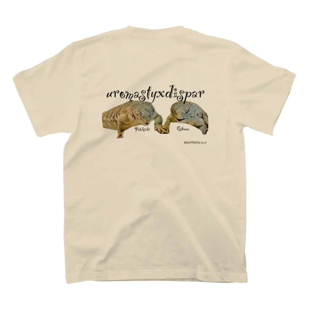 bonpekoのトゲオアガマのオハナとポテ吉 Regular Fit T-Shirtの裏面