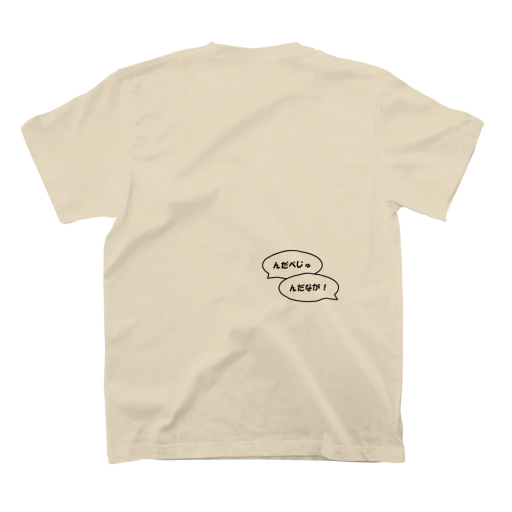 WEST-RIVER-SIDEのんだべじゅ スタンダードTシャツの裏面