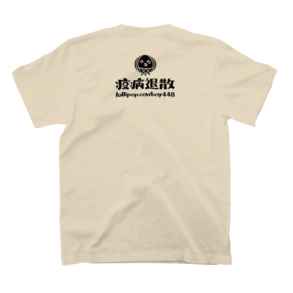 lollipop cowboyのアマビエ Regular Fit T-Shirtの裏面