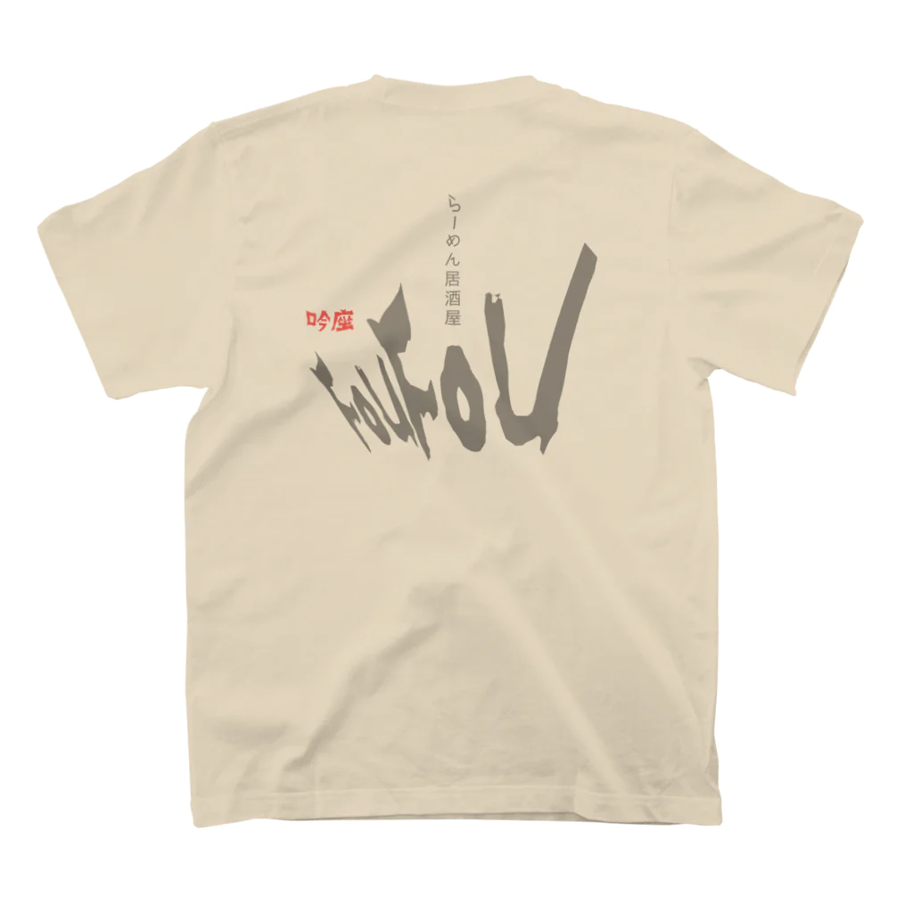 らーめん居酒屋　吟座FouFouの吟座FouFou【ロゴ#01】 티셔츠の裏面