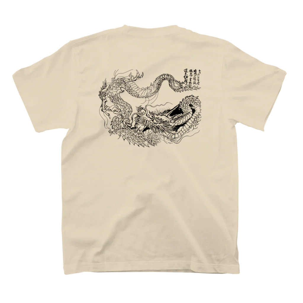 【公式】天城温泉 禅の湯　の(表)zen.(裏)龍 スタンダードTシャツの裏面