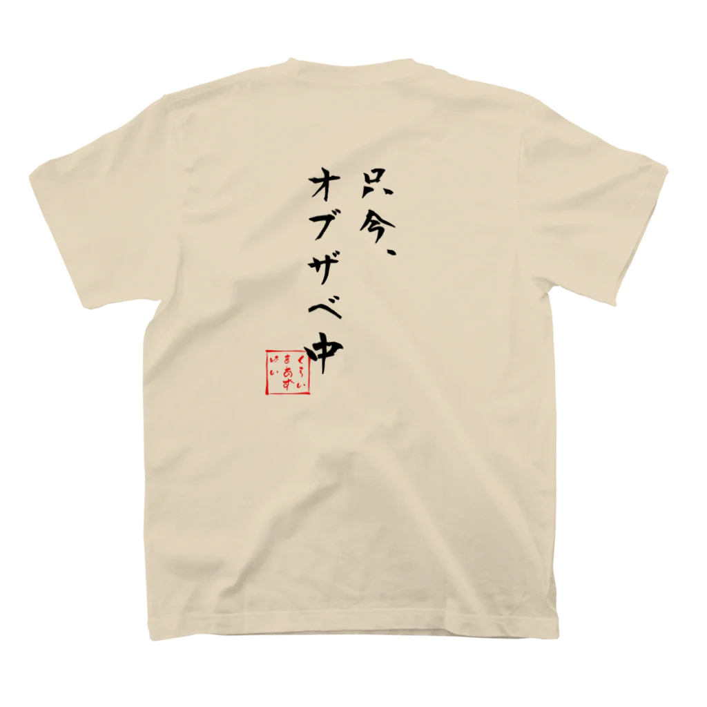 climber's_high(クライマーズハイ)のクライマーあるある㉓黒字 スタンダードTシャツの裏面