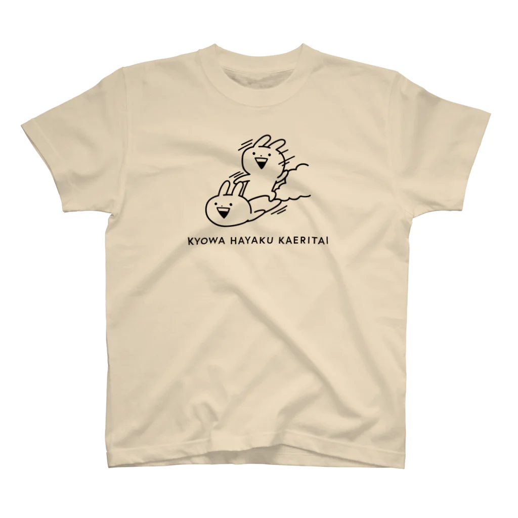 Mintoキャラクターストアのうさぎゅーん！「今日は早く帰りたい」W Regular Fit T-Shirt