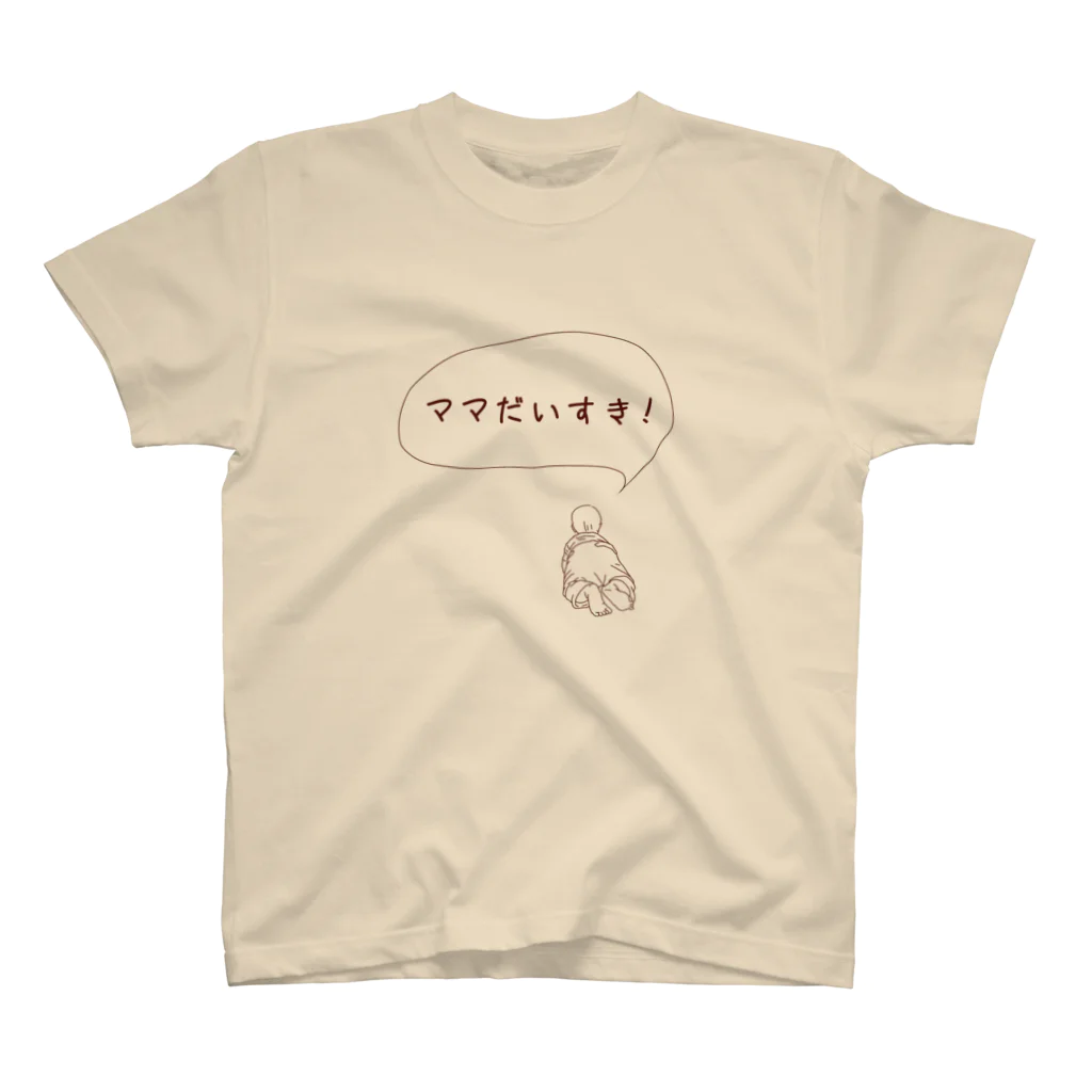 ゆるるのままだいすき スタンダードTシャツ