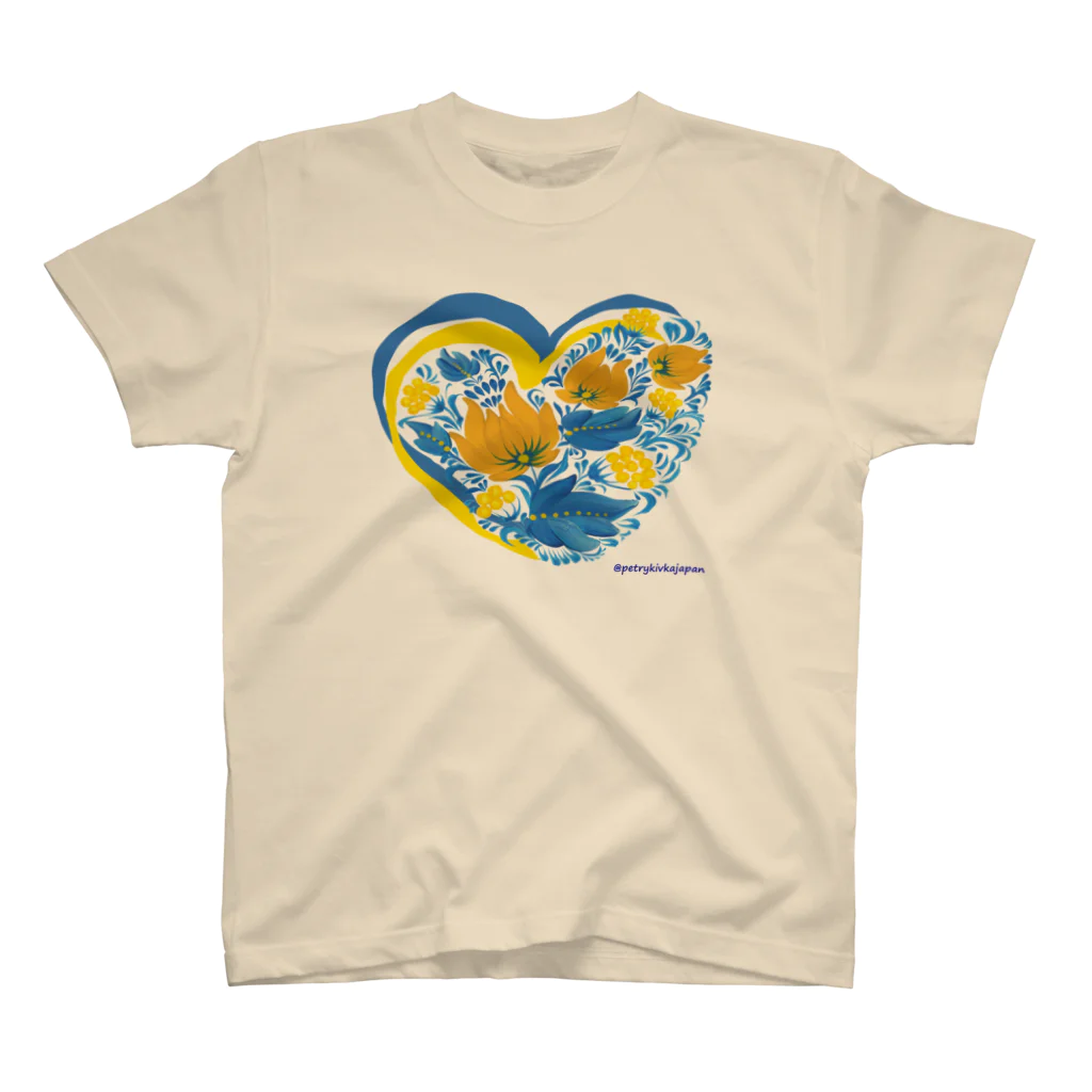  @Petrykivka Japan       💙  💛   ウクライナ伝統画法のペトリキウカハート、大（リボン)  スタンダードTシャツ