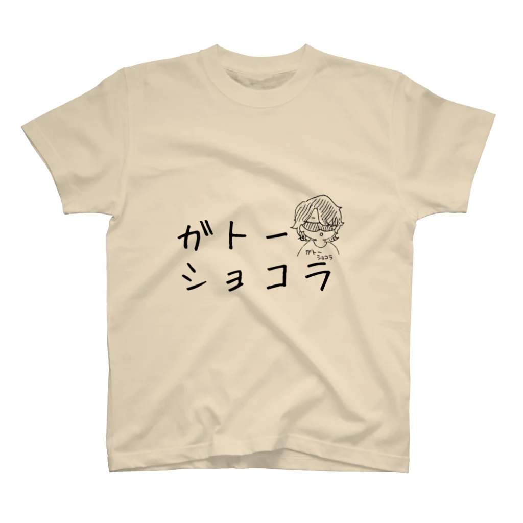 xoxo.....VODKAのガトーショコラ スタンダードTシャツ