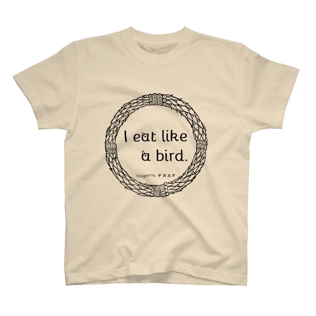 チヨスケのI eat like a bird.私は少食です。シリーズ Regular Fit T-Shirt