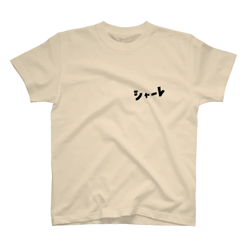 しぶや109のシャーレ(文字) Regular Fit T-Shirt