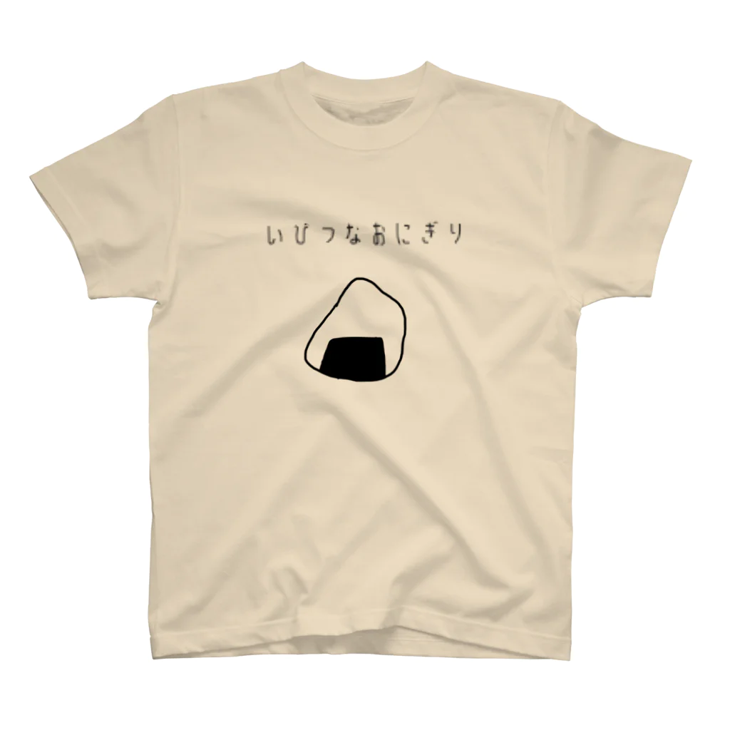 カレーパンのいびつなおにぎり スタンダードTシャツ