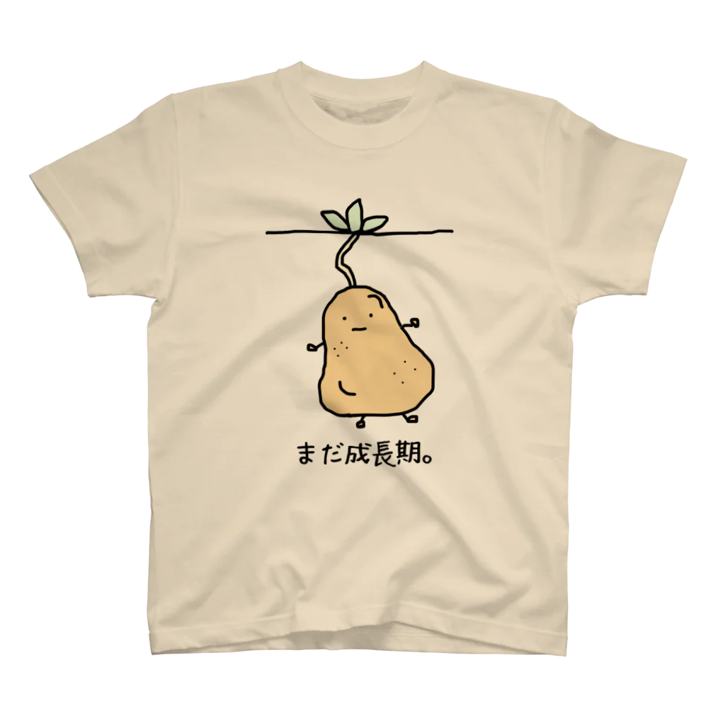 普通のじゃがいものまだ成長期。 スタンダードTシャツ