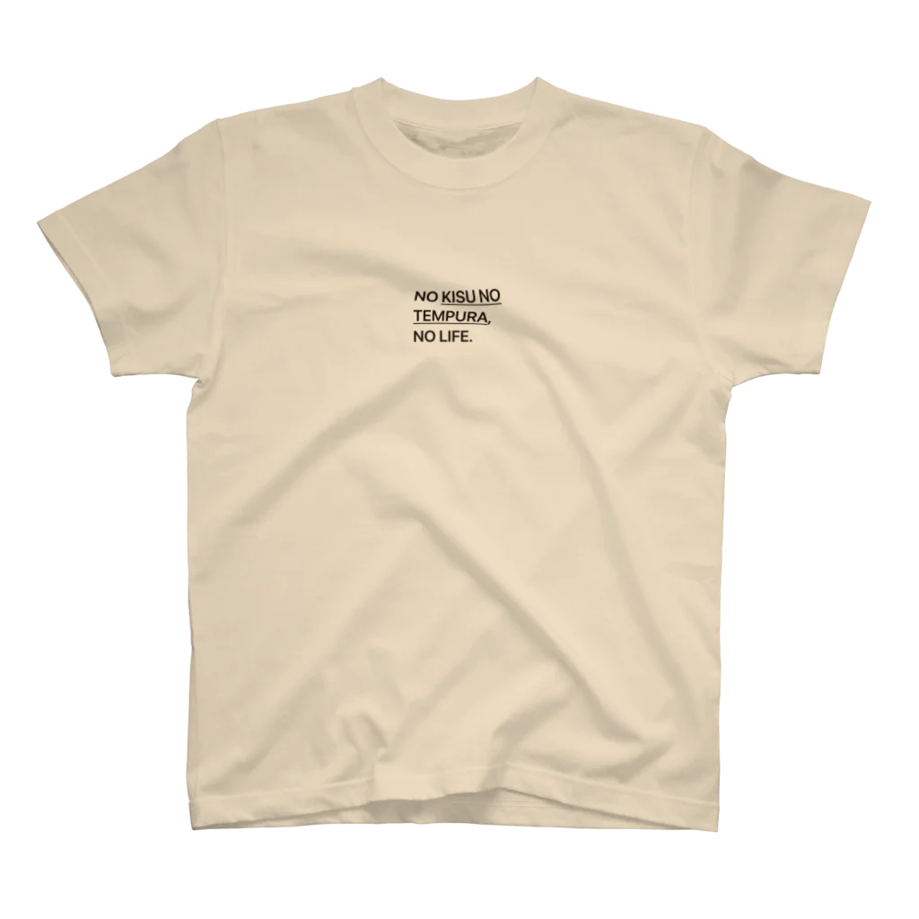 NO GOURMET, NO LIFEのキスの天ぷら スタンダードTシャツ