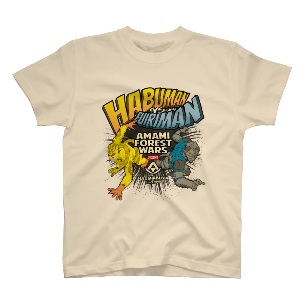 原ハブ屋【SUZURI店】のHABUMAN vs FUIRIMAN（T-GO） Regular Fit T-Shirt