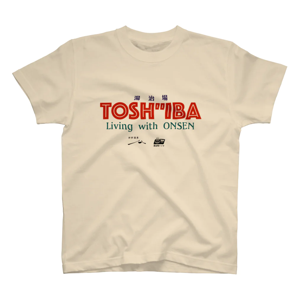 湯治場ラジオの湯治場TOSH"IBAグッズ Regular Fit T-Shirt