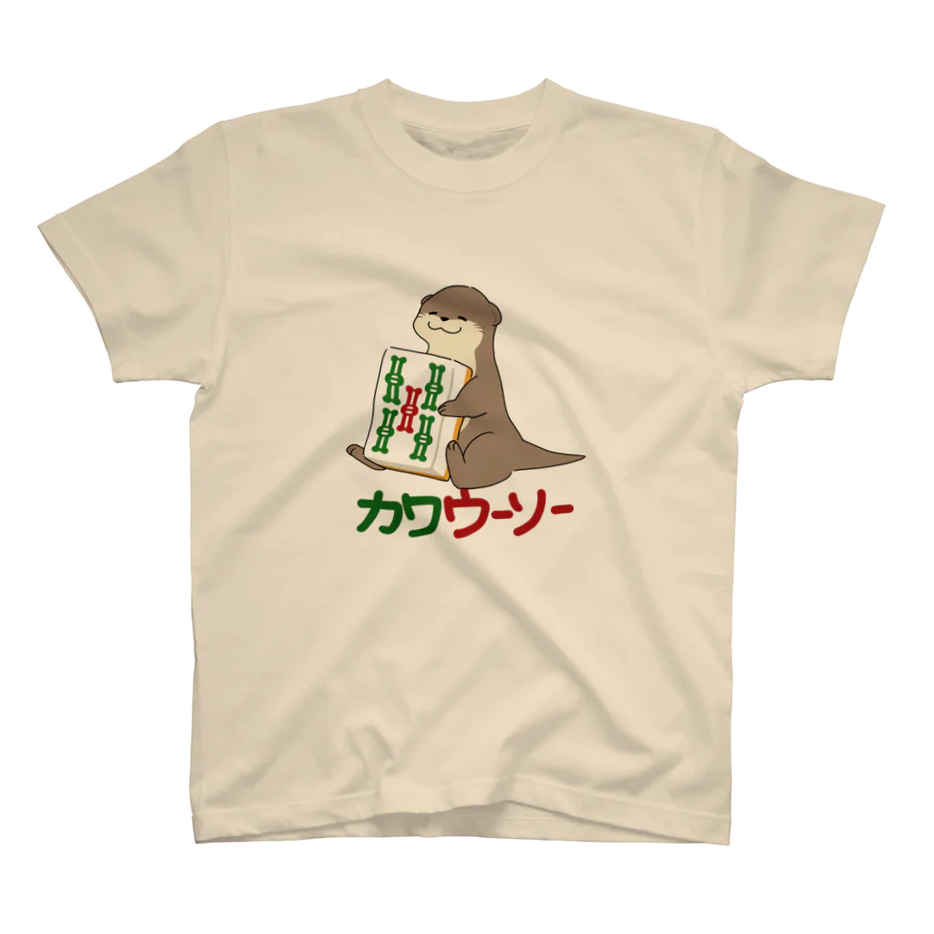 zawaのカワウーソーちゃん スタンダードTシャツ