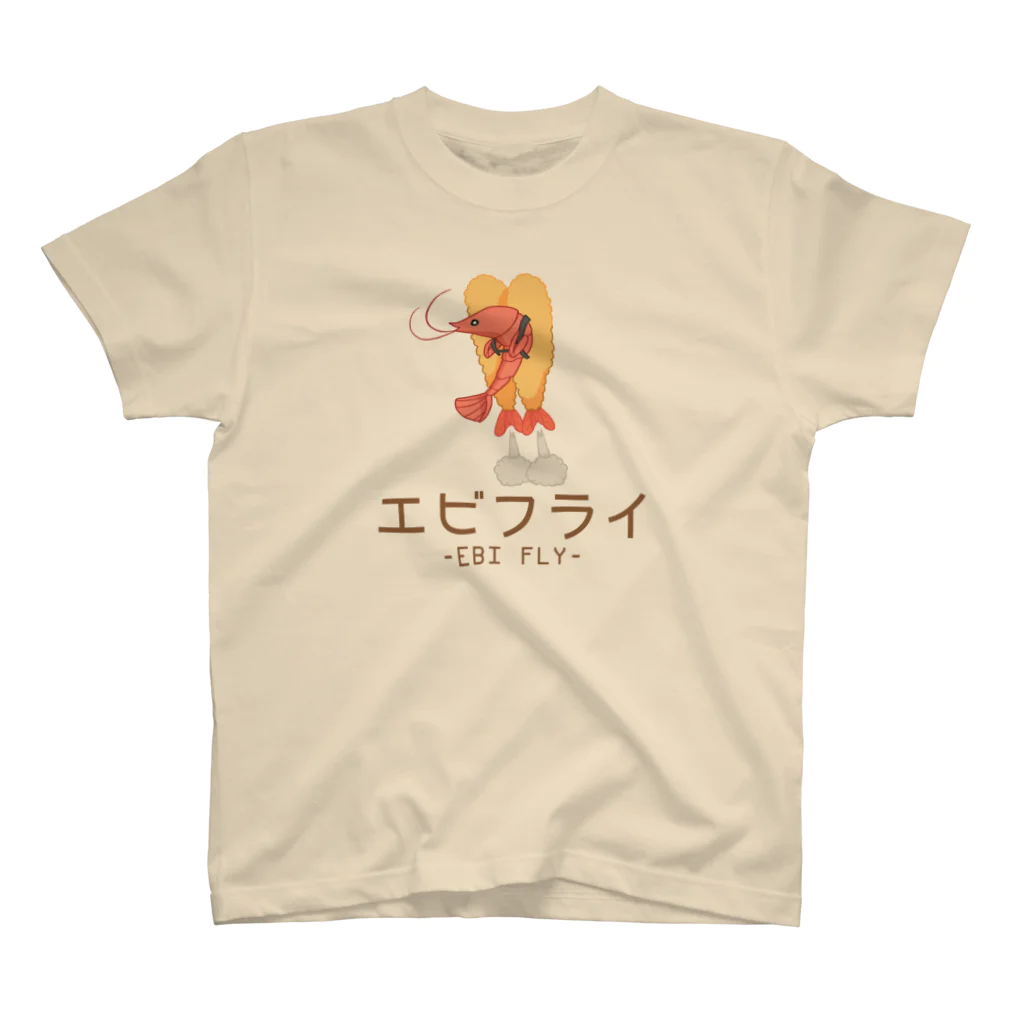 倉戸みとのエビフライ（ジェットパックver. ） スタンダードTシャツ