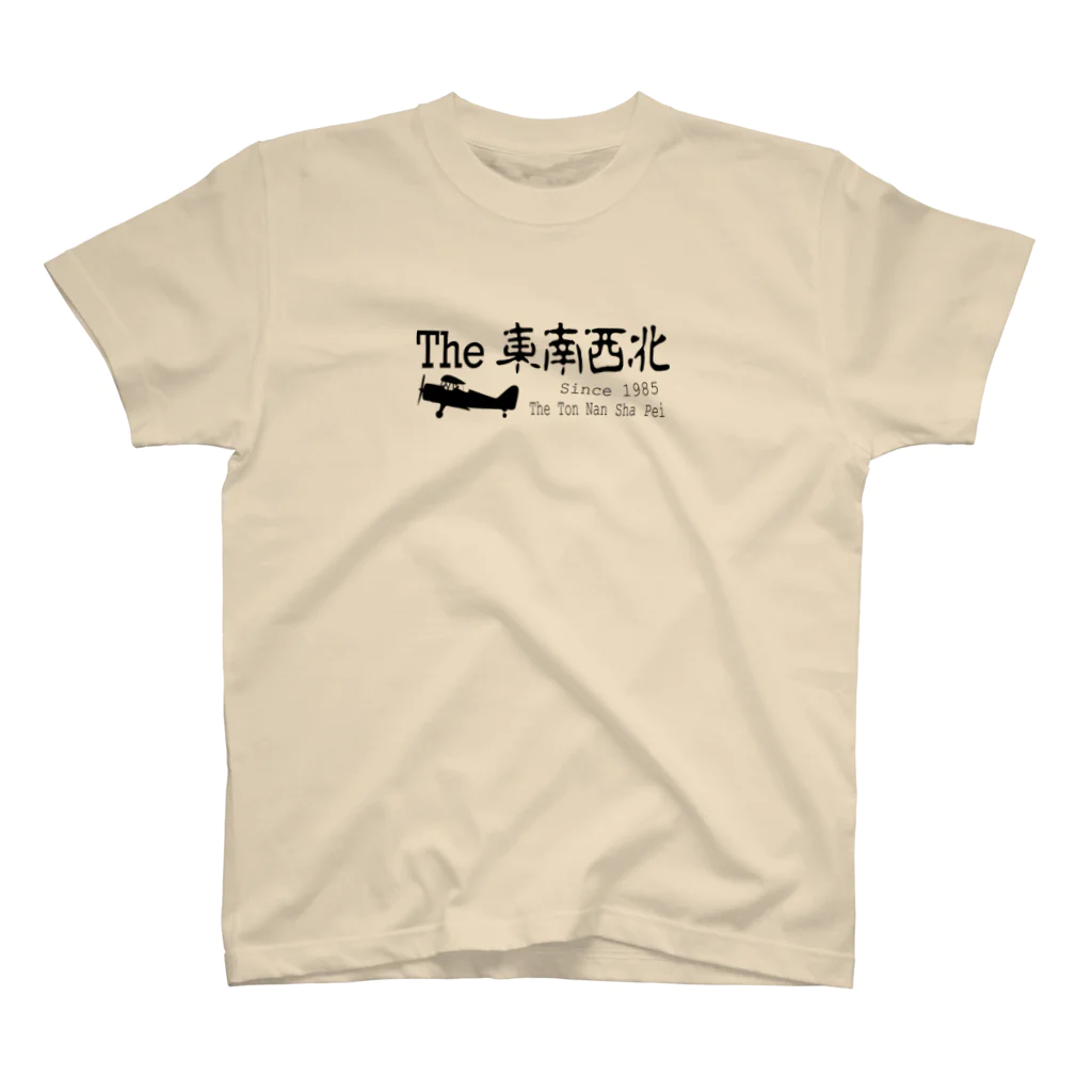 ＯＫダイレクト　powered by SUZURIのThe東南西北バンド名 Regular Fit T-Shirt