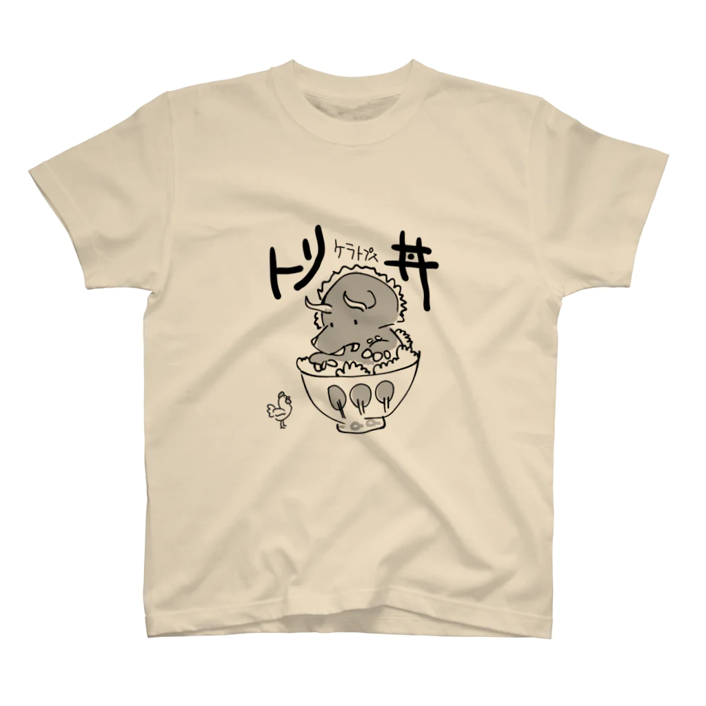 ぬいか(っ´ω｀ｃ)もちもちのトリケラトプス丼 スタンダードTシャツ