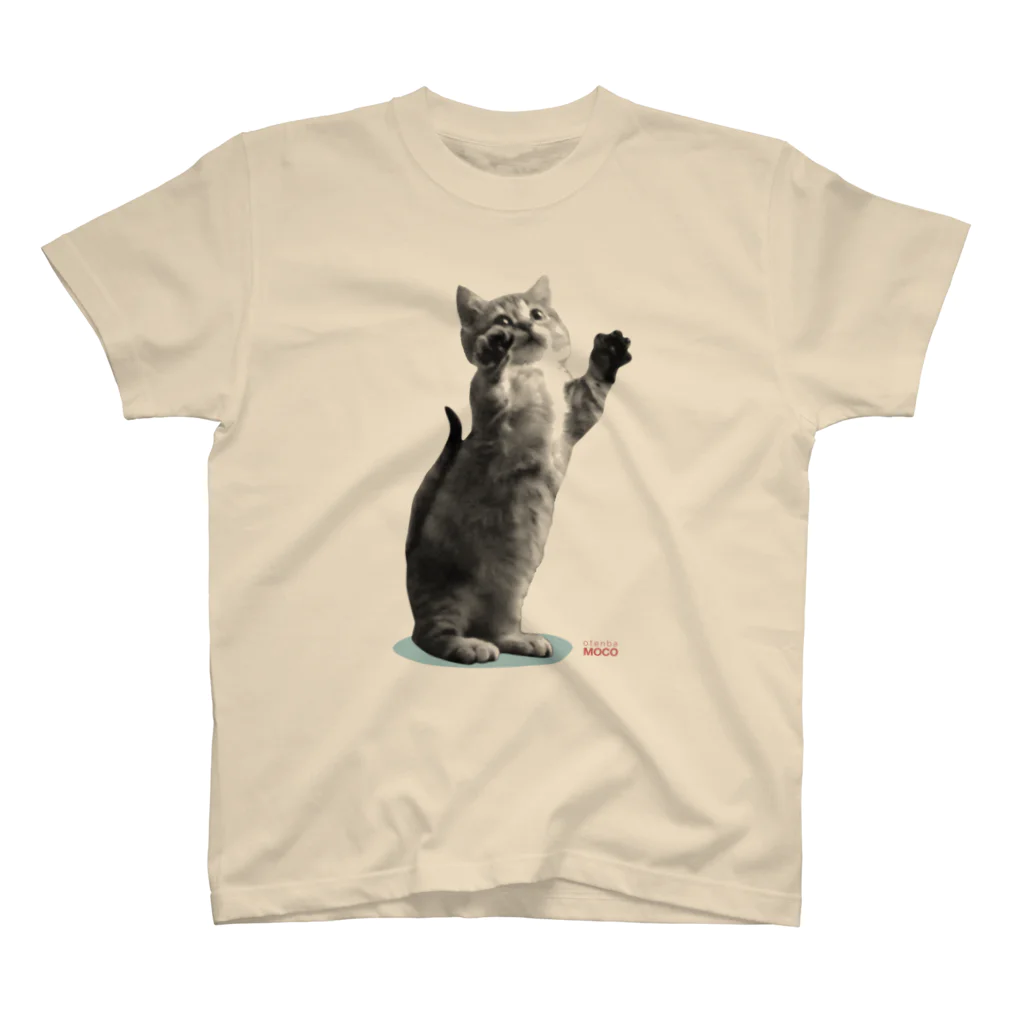 otenbamocoのドリームキャッチ！ Regular Fit T-Shirt