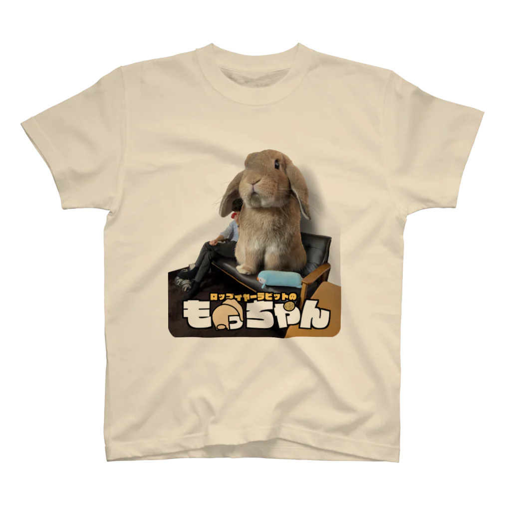 TAKUMIの＃巨大兎との生活　ロップイヤーラビットのもっちゃん スタンダードTシャツ