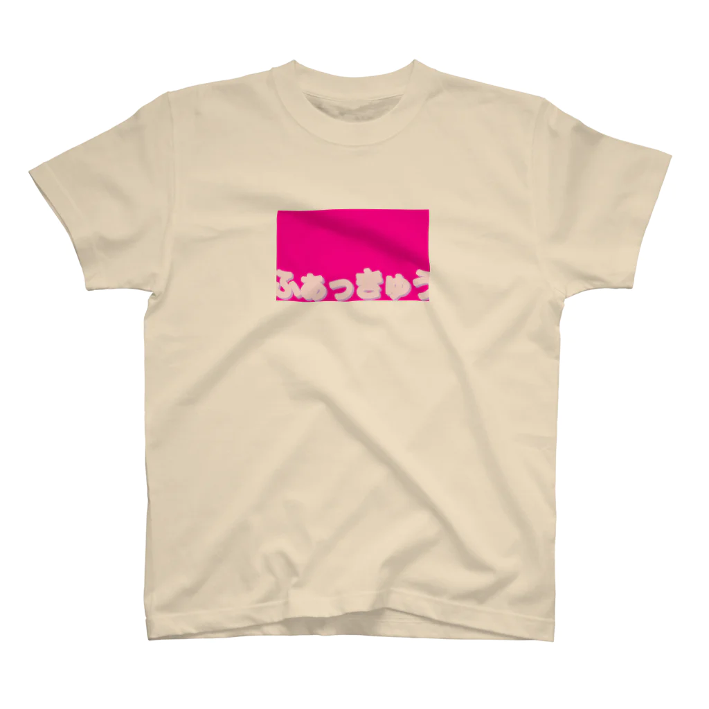 aowaowaoのピンクゆるふぁっきゅう Regular Fit T-Shirt