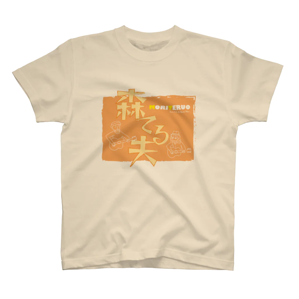 Rainbow Color Recordsの森てる夫　オレンジ スタンダードTシャツ