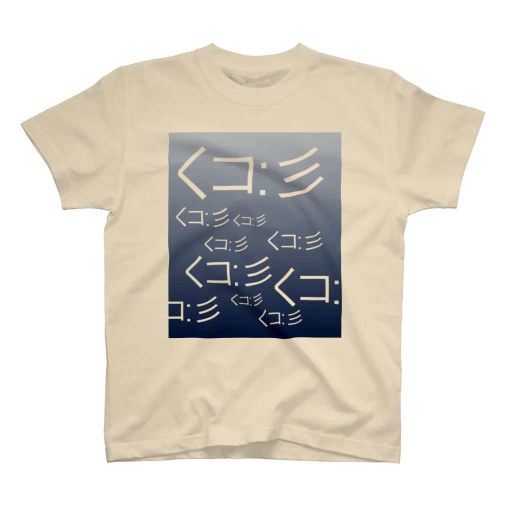 ぷらっこのイカの群れ Regular Fit T-Shirt