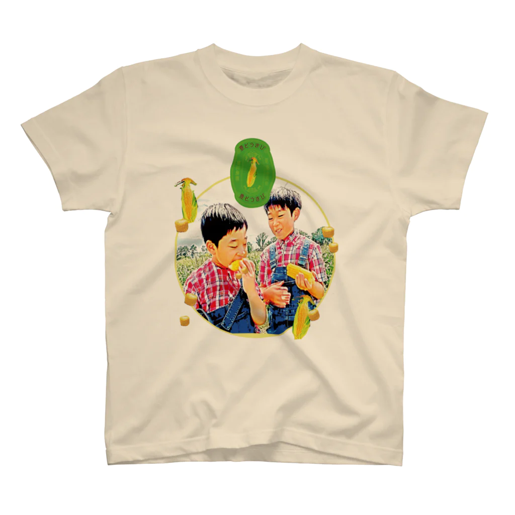 miyakawanouenの豊とうきびグッズ【子供】 Regular Fit T-Shirt